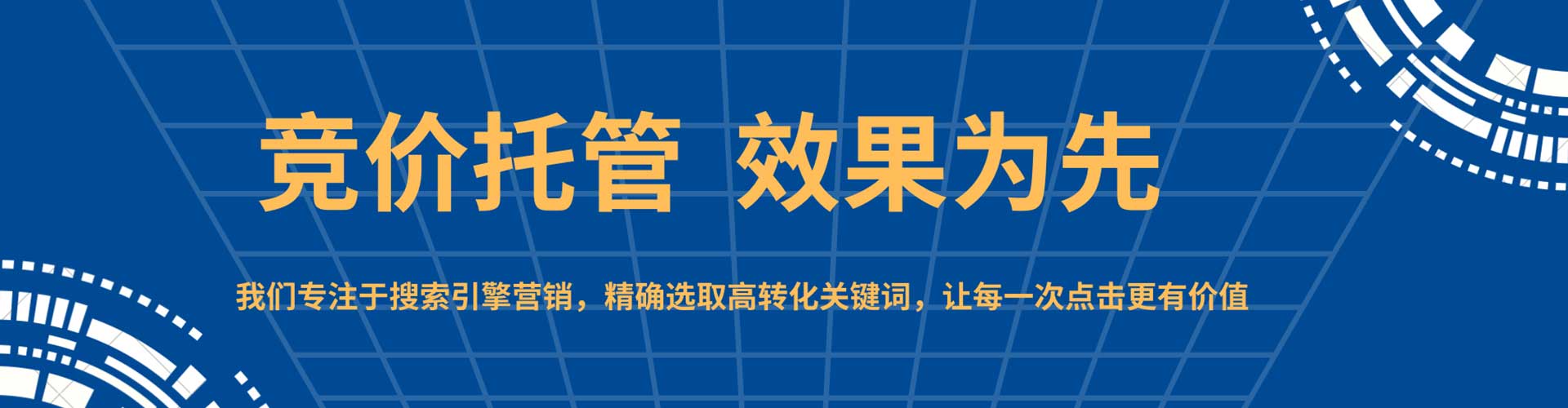 曲靖sem投放