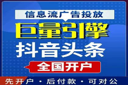 竞价开户案例揭秘：如何实现精准投放